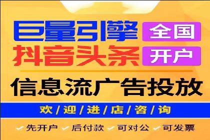 百度竞价托管优化策略解读
